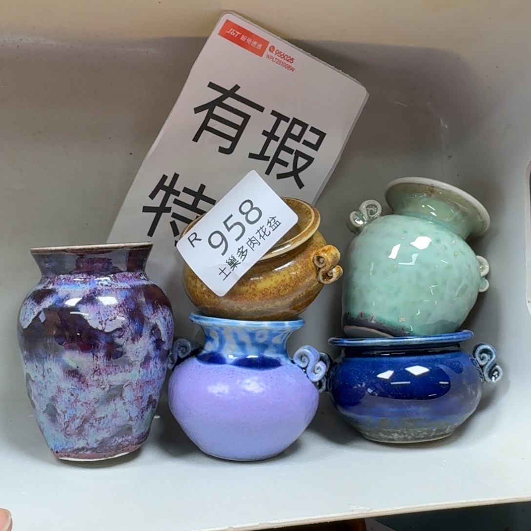 陶瓷艺术品设计与制作