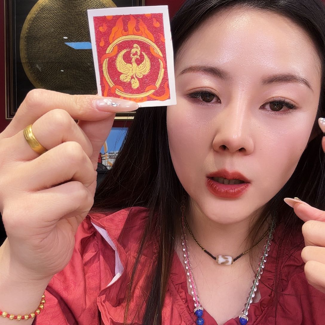 装裱画九紫离火不带壳子