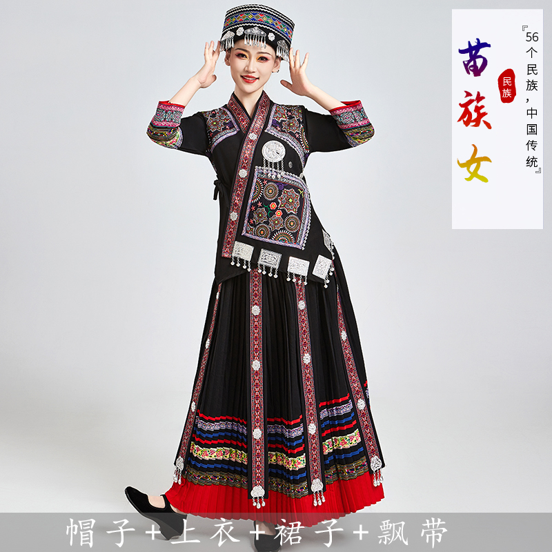 新款广西三月三成人少数民族服装壮服服饰女装瑶族苗族侗族演出服