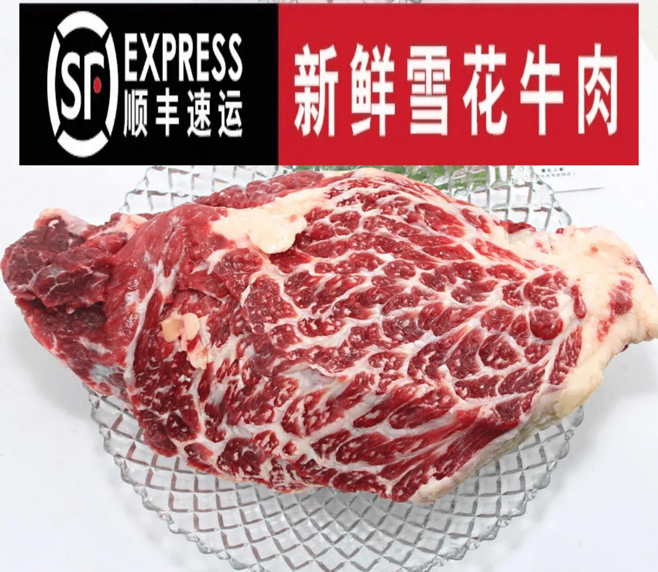 （驼峰雪花肉）广东本地散养小黄牛肉现宰现秤顺丰包邮