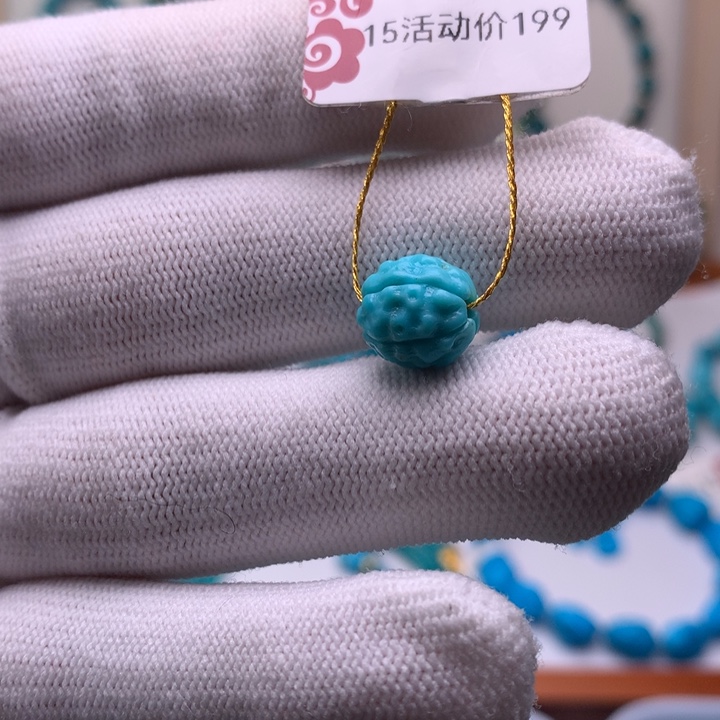 绿松石合金珠宝奇石卡9