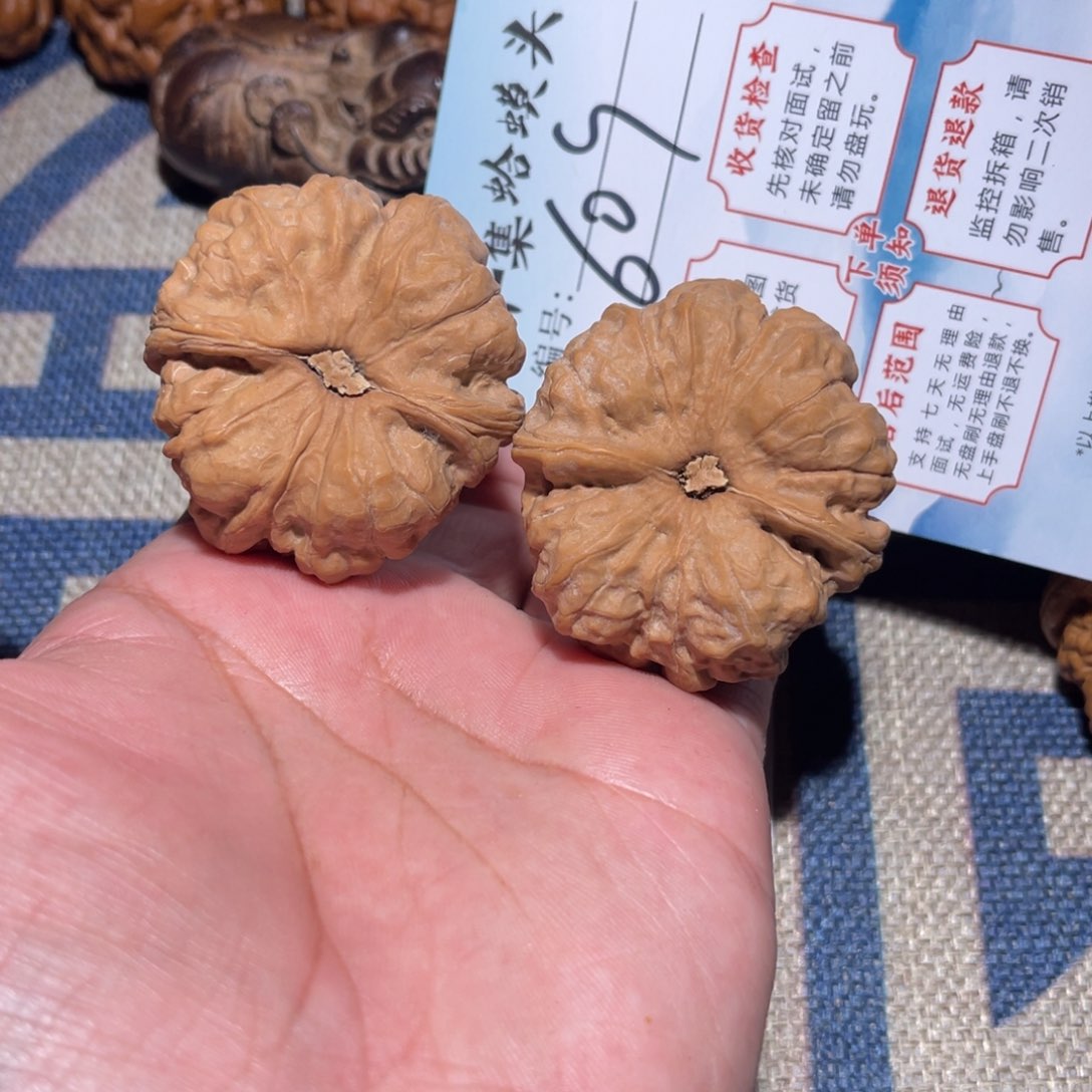 文玩核桃把件文玩