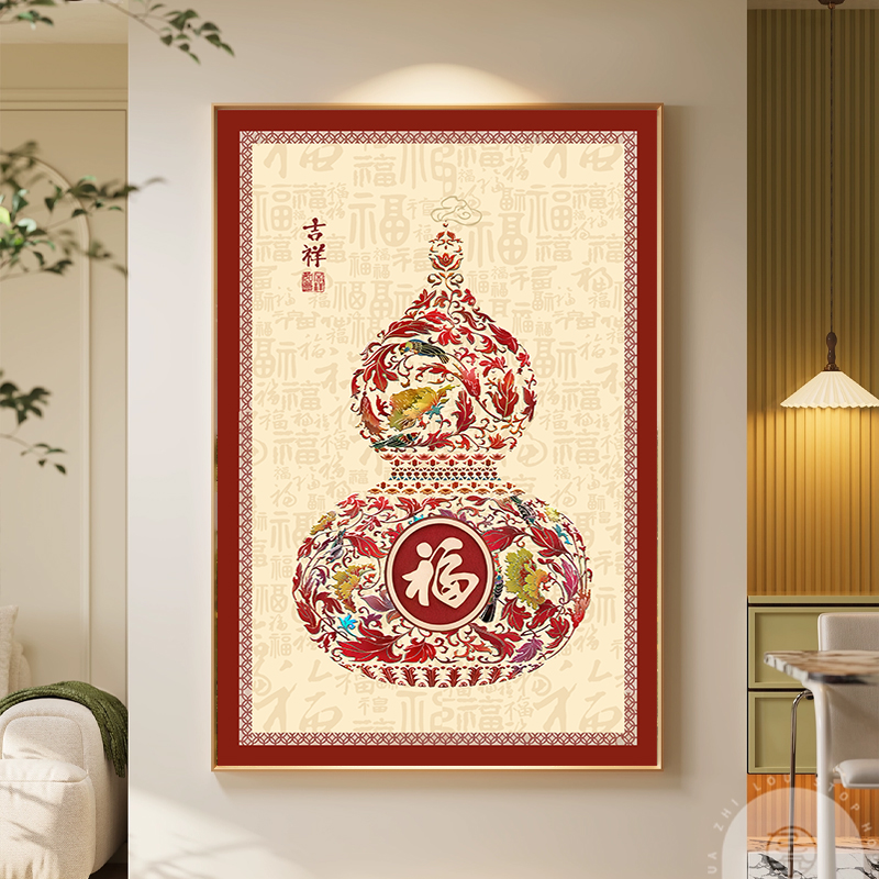 新中式百福葫芦装饰画适合客厅卧室玄关餐厅等场所
