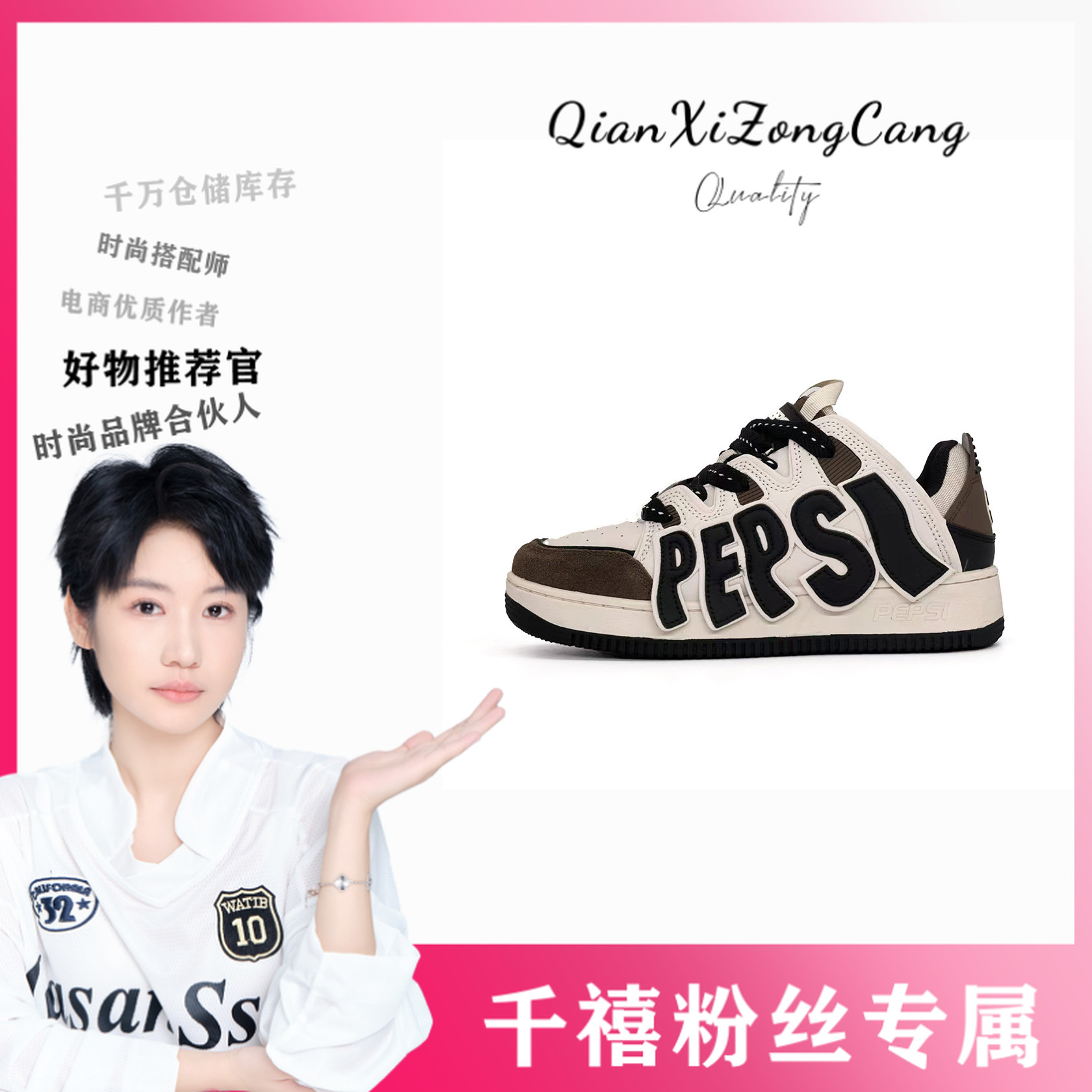 PH2313049休闲鞋板鞋