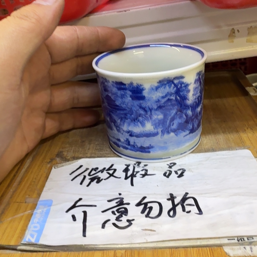 微瑕疵介意勿拍陶瓷器皿H211