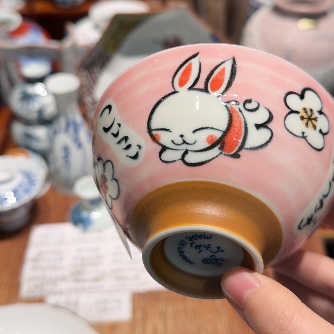 瓷片四十包邮非全新