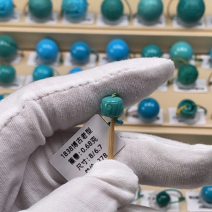 绿松石未镶嵌颈饰