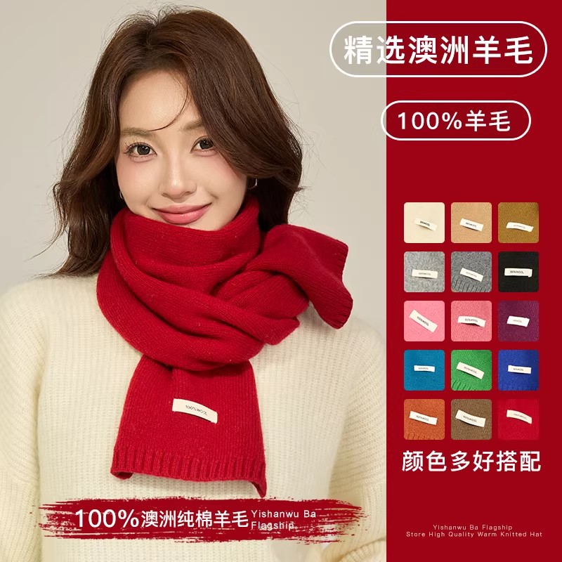 【100%澳洲精选全羊毛】围巾女款爆款2025新款羊绒围脖百搭高级感
