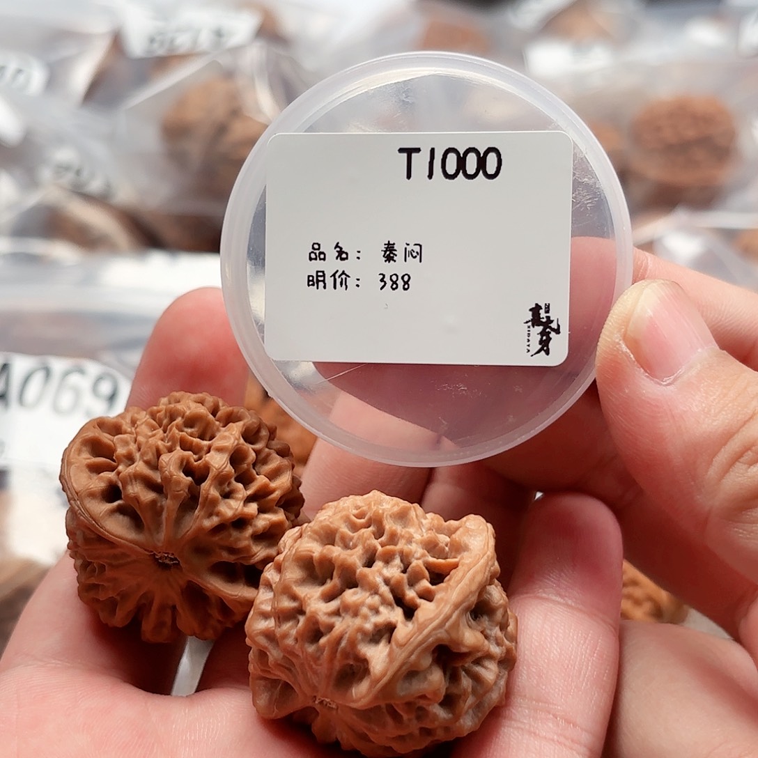 文玩核桃把件秦闷T1000