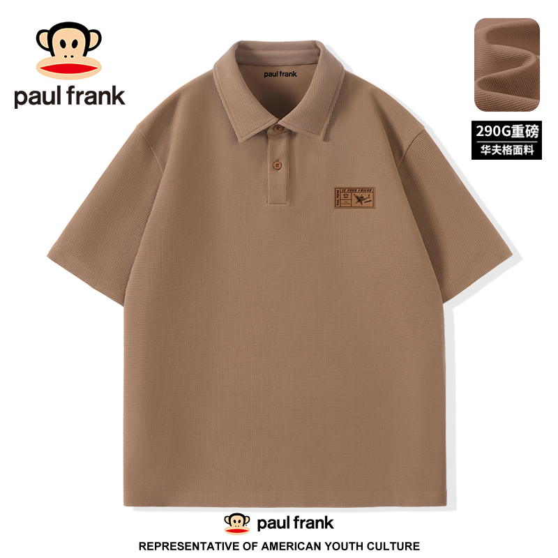 PaulFrank/大嘴猴重磅华夫格短袖polo衫夏季黑色百搭潮牌半袖t恤