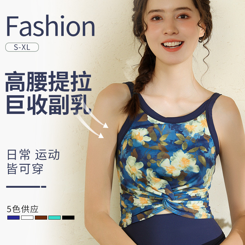 （整套搭配）普拉提一体杯胸垫运动防震美背彩色速干弹力大U领扎染