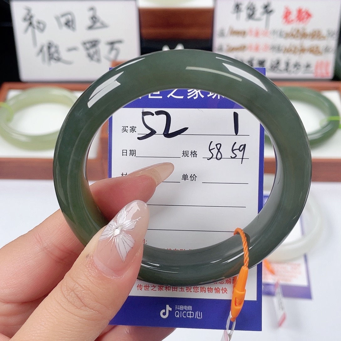 和田玉手镯未镶嵌