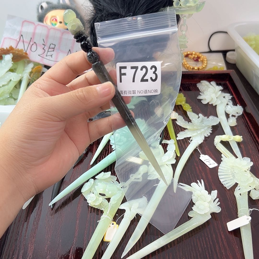 合金蛇纹石玉发饰绯*