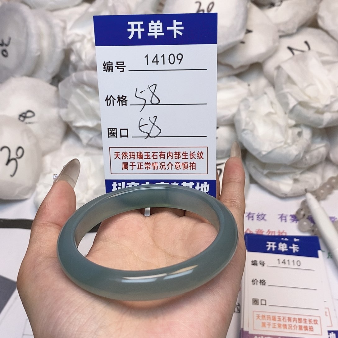 玛瑙/玉髓手镯未镶嵌109