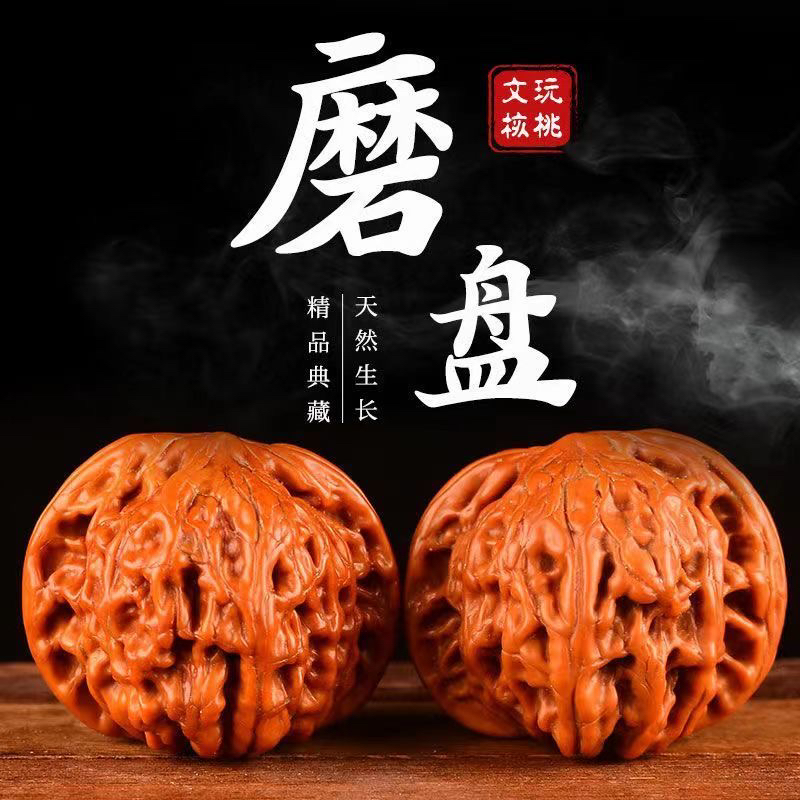 全品无修老树磨盘