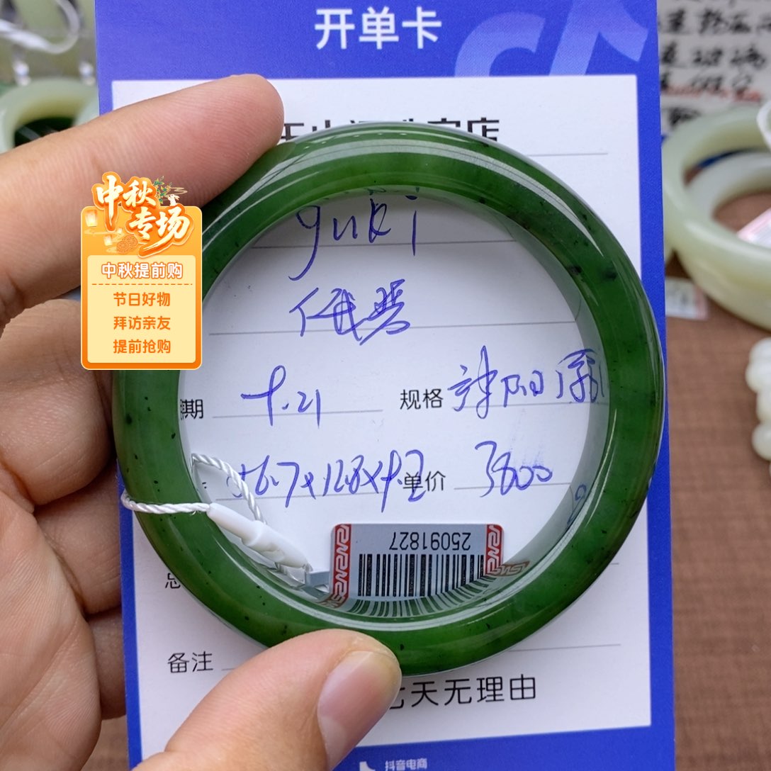 未镶嵌手镯和田玉y**i