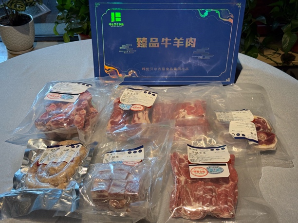 臻品牛羊肉礼盒880