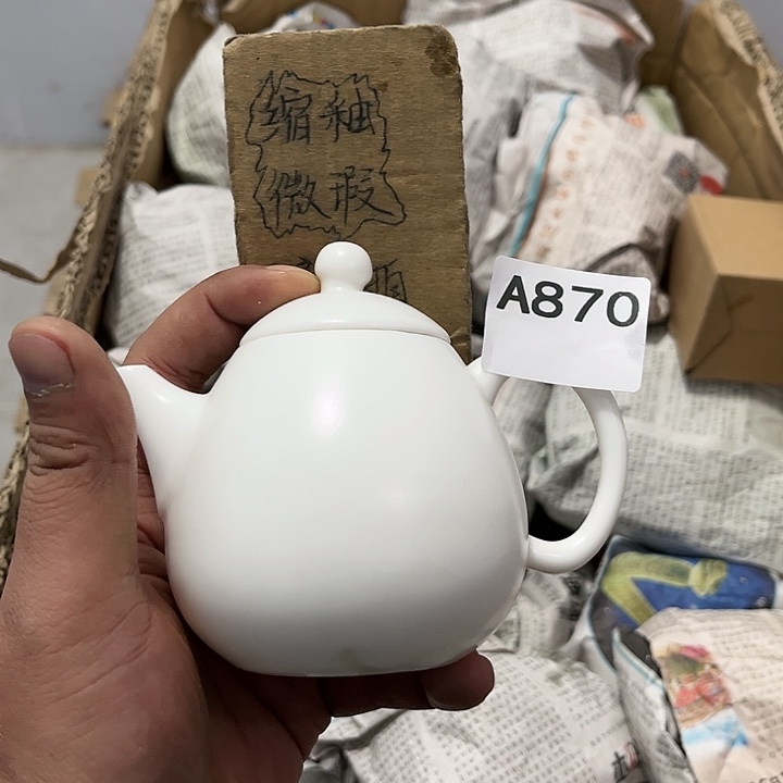 用***4茶具默认微瑕瓷器、茶具、壶、摆件，介意勿拍 