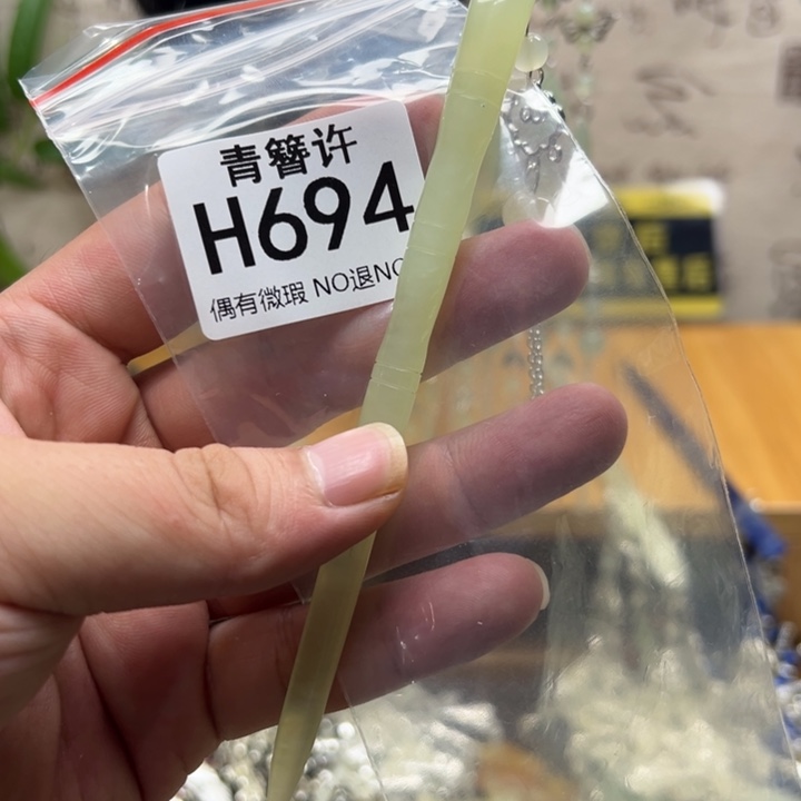 玉***珑合金蛇纹石玉发饰