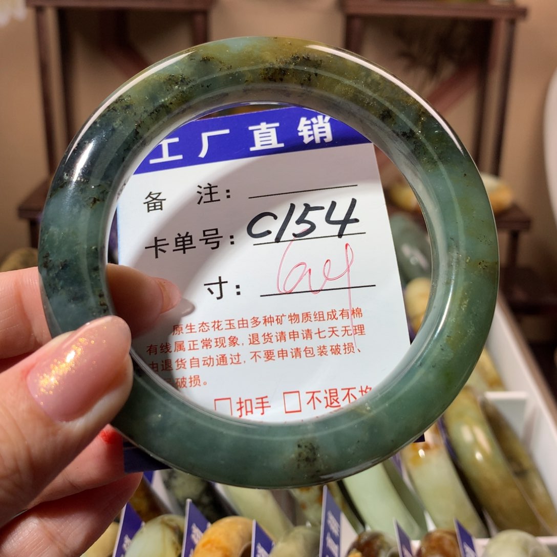 【闪购商品】蛇纹石玉手镯未镶嵌