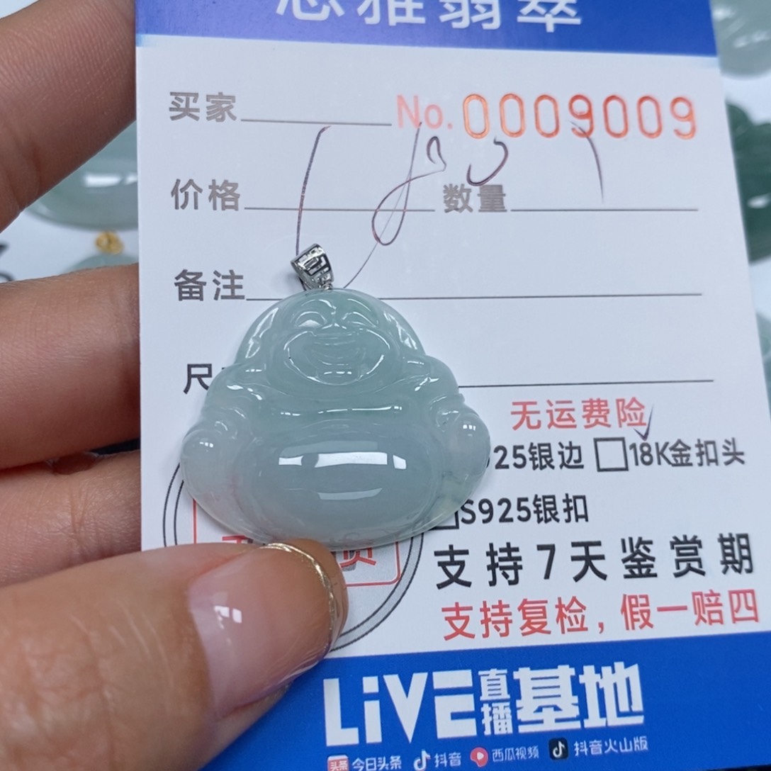 翡翠颈饰未镶嵌天然缅甸翡翠