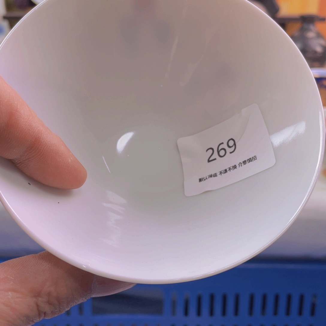 瓷片叶*炫269海外瓷器默认微瑕，满18包邮