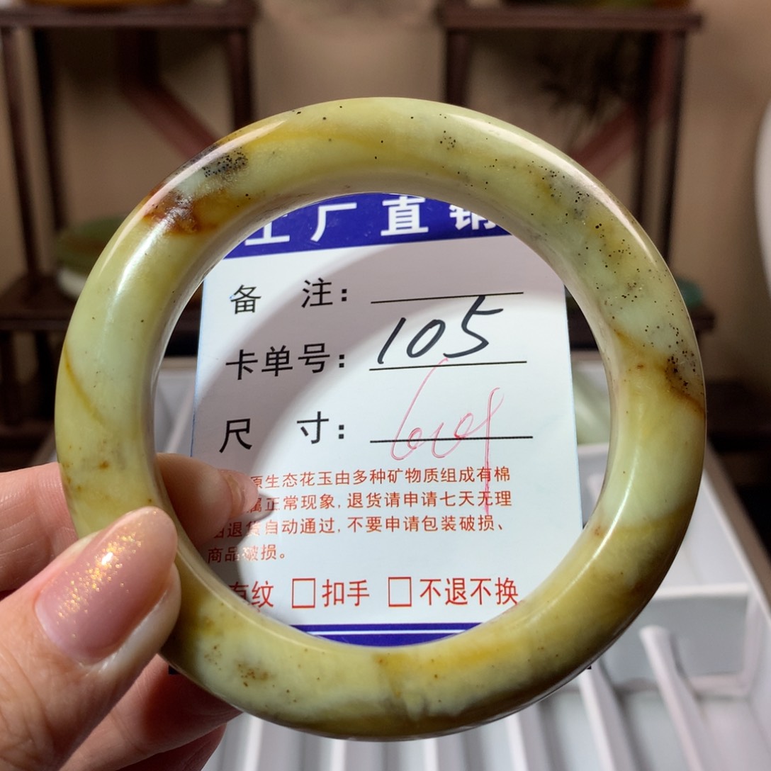 【闪购商品】蛇纹石玉手镯未镶嵌