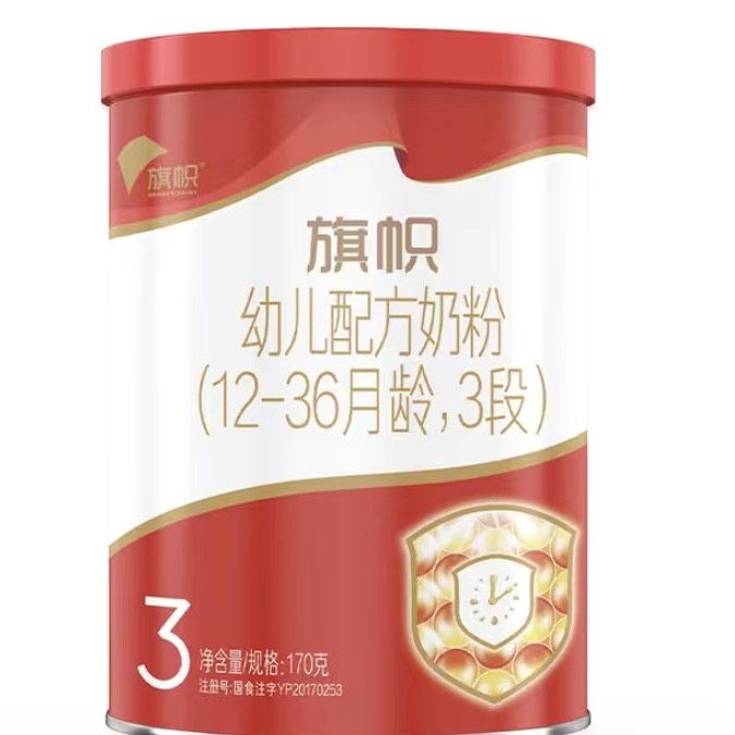 ｛旗帜｝婴幼儿配方奶粉