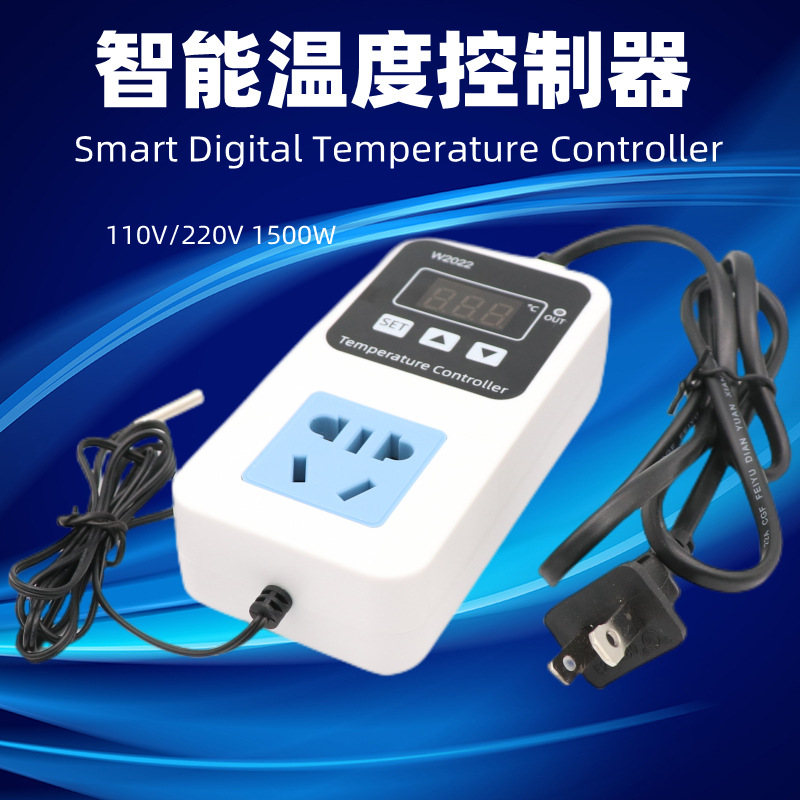 数显智能高精度温控器温控开关可调温度控温器开关120v温度大苏打