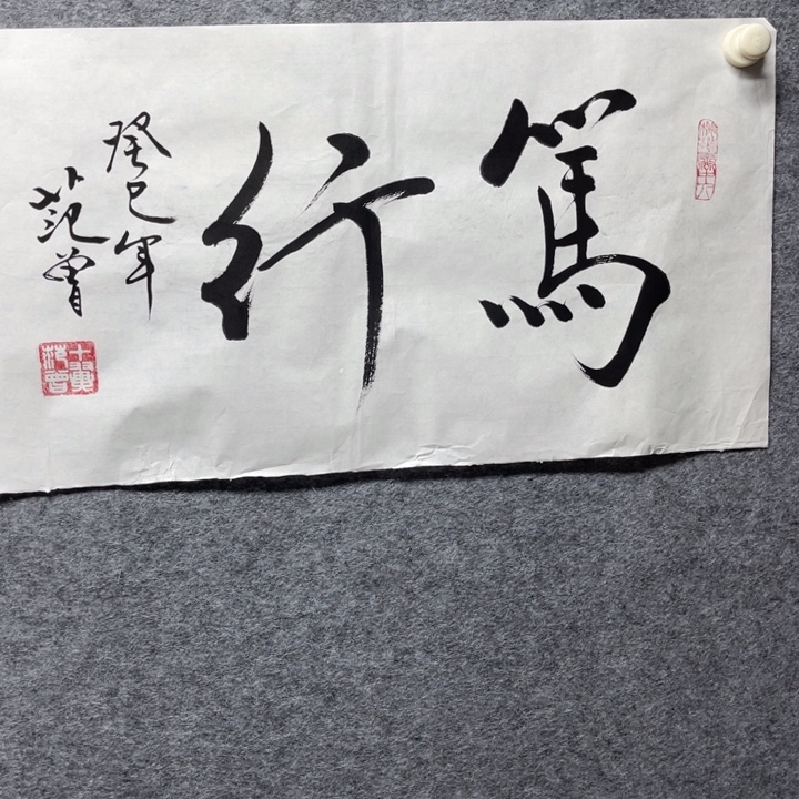 国画书画进万家精品