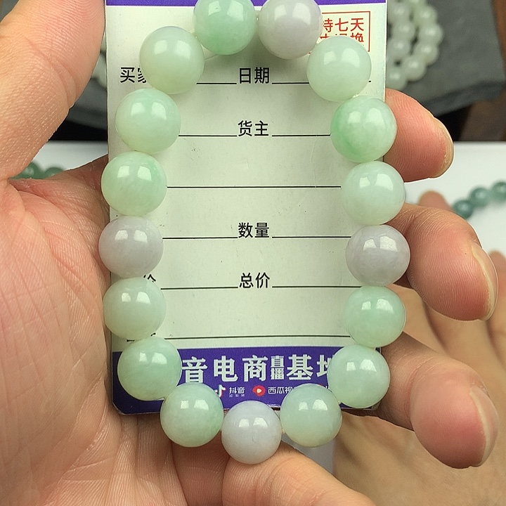 翡翠未镶嵌手链卡12.2