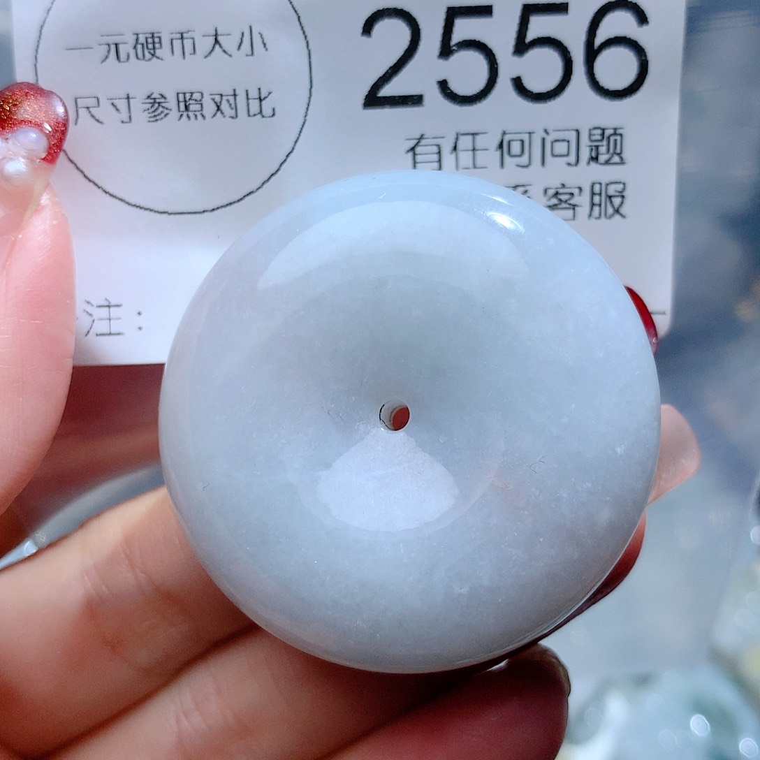 翡翠颈饰未镶嵌2556。