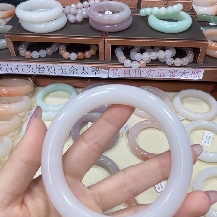 仙***儿石英质玉手镯未镶嵌