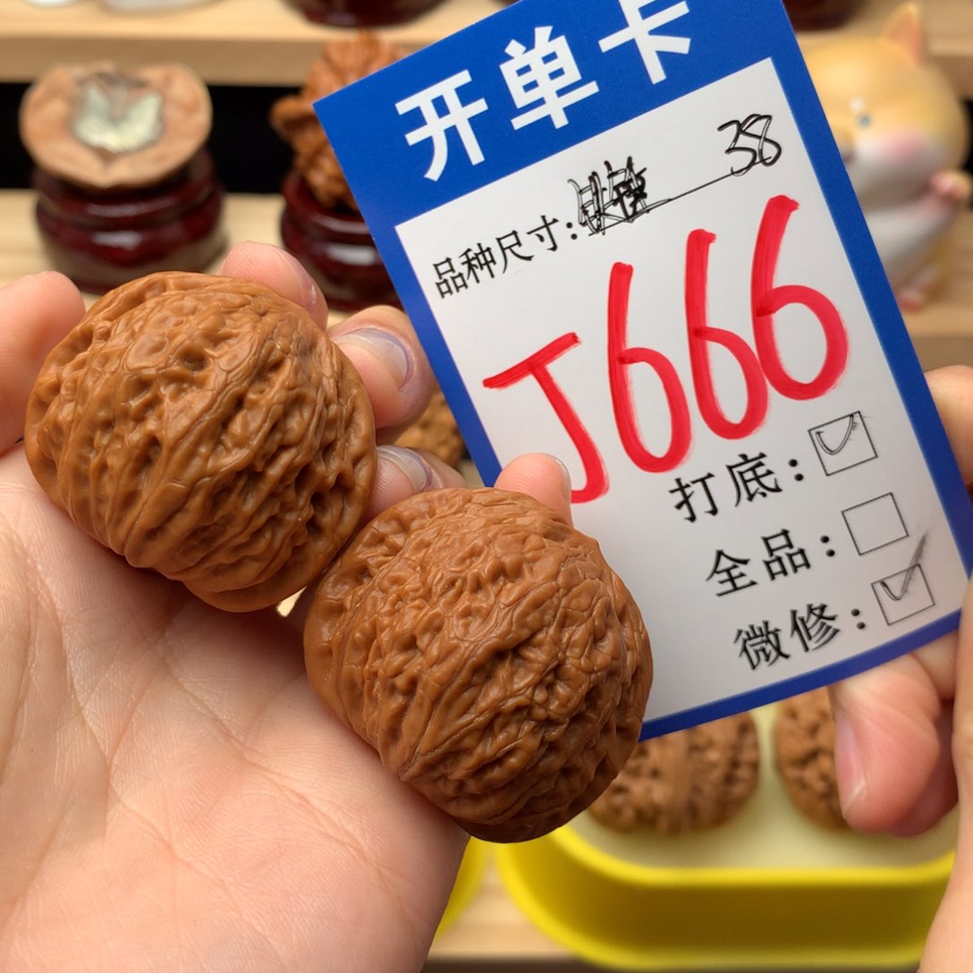 文玩核桃把件666号 铁锤妹妹38