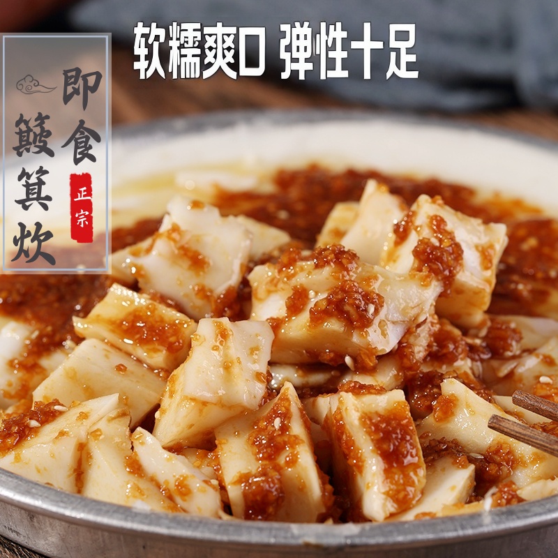 广东化州正宗传统簸箕炊高州信宜盖湛江广式糕点千层水糕凉糕新鲜