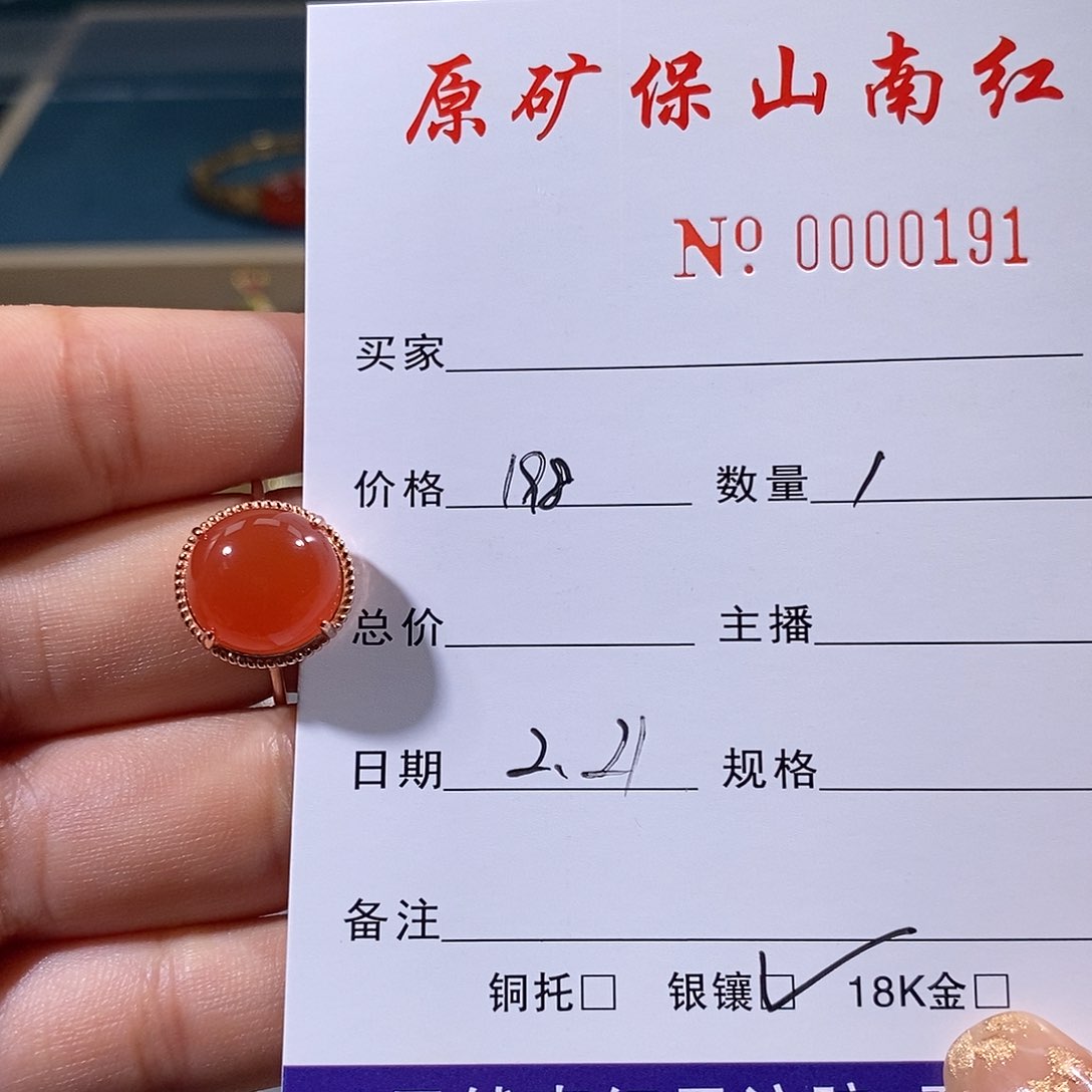 南红玛瑙戒指银S925镶嵌