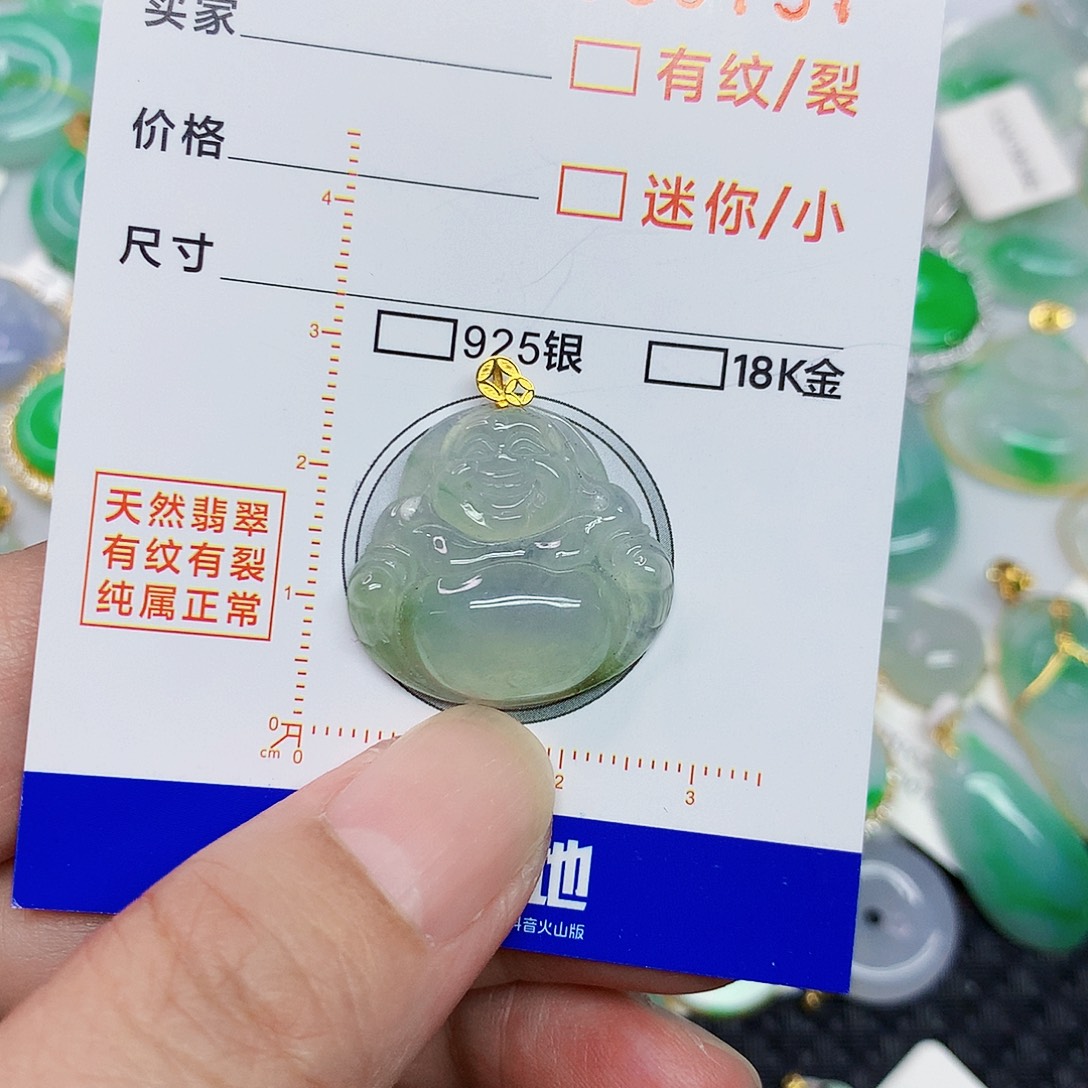 翡翠18K金镶嵌颈饰345689