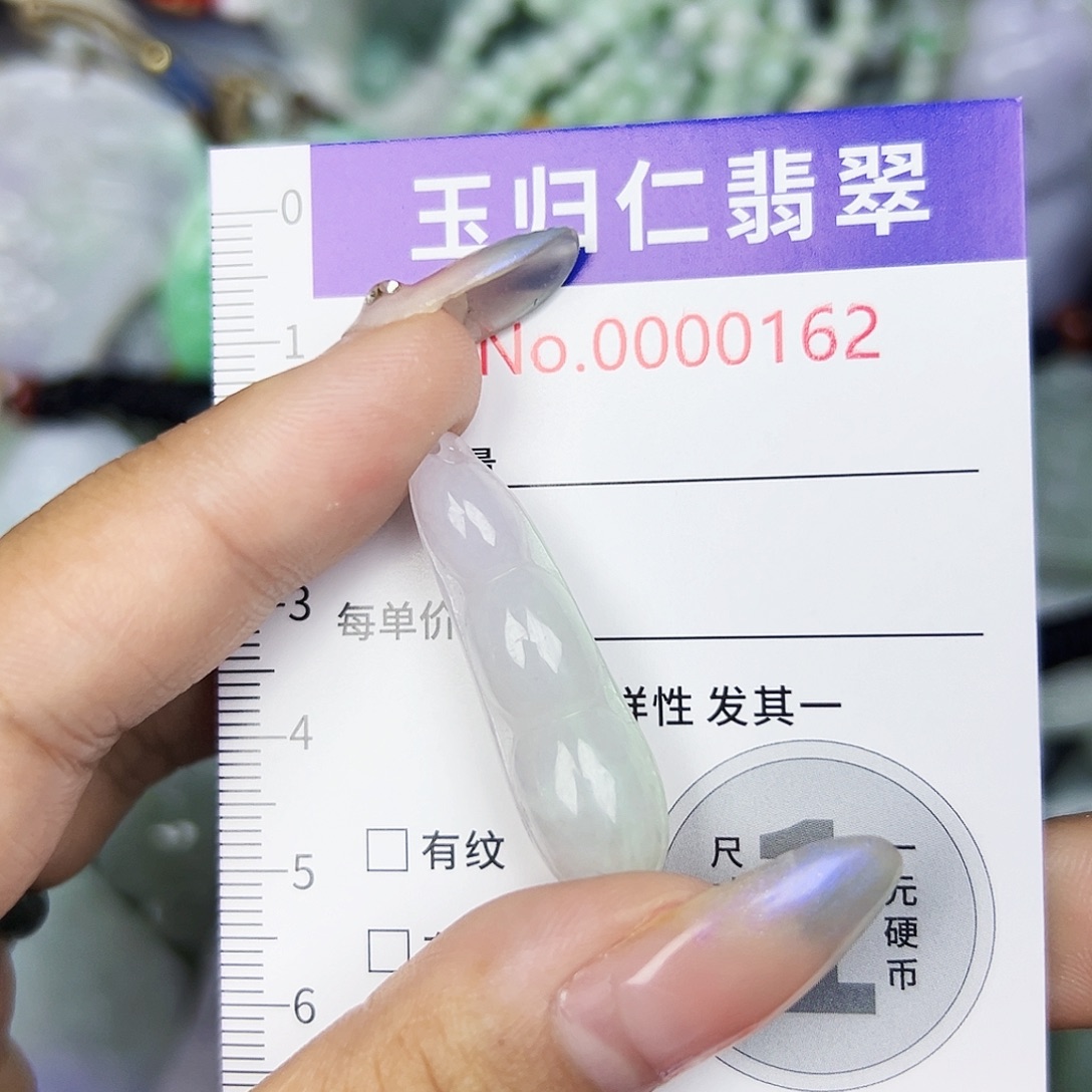 翡翠未镶嵌颈饰111