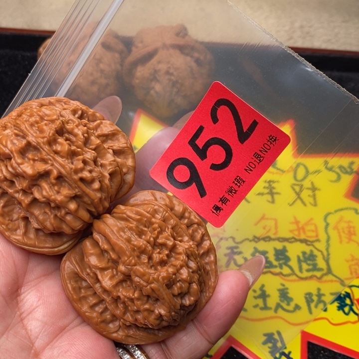 四座楼952号瑕疵12345