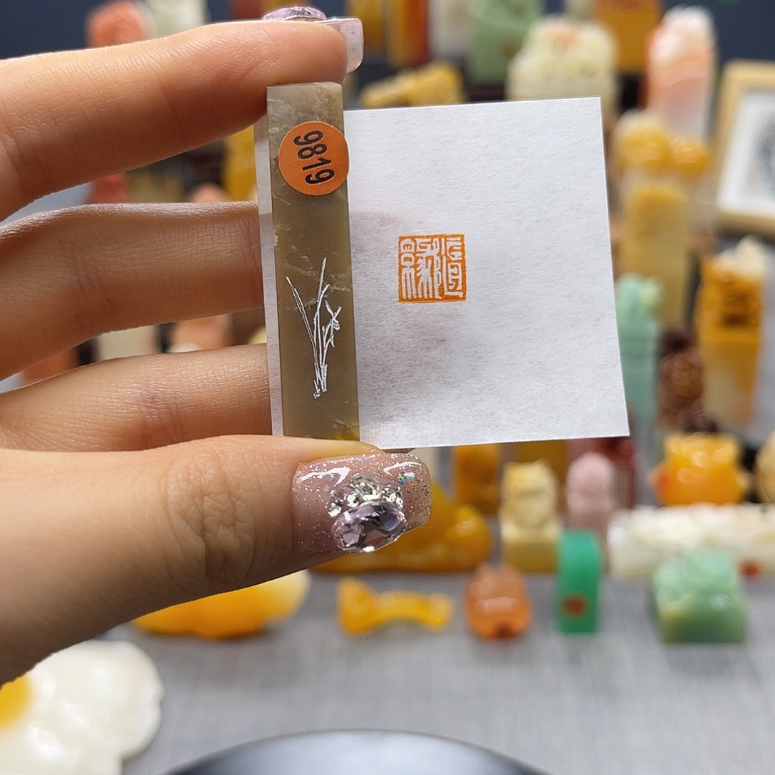 巴林石印石包邮包刻9819