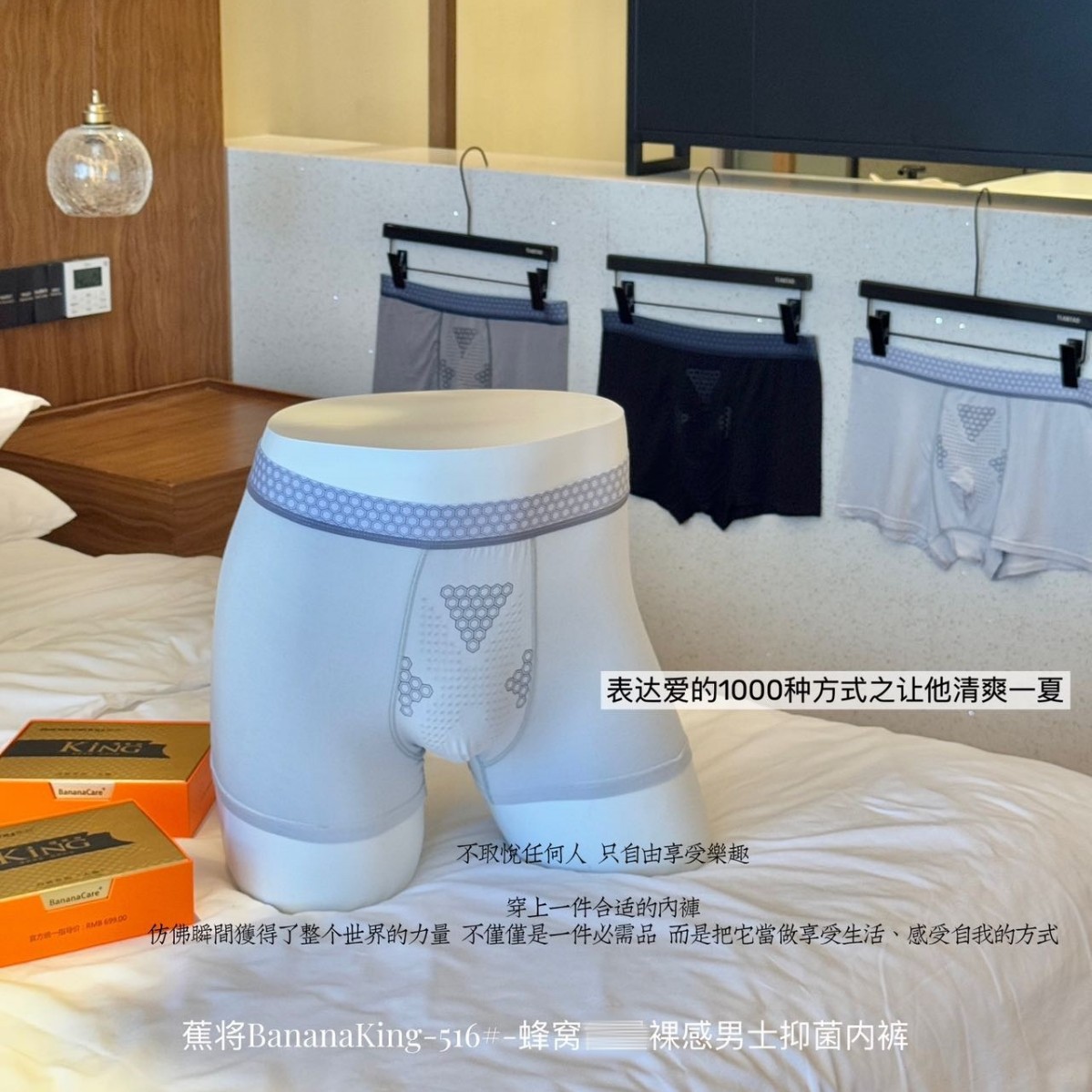 新款516#60S莫代尔蜂窝裸感男士内裤轻薄无痕舒适亲肤男士角裤