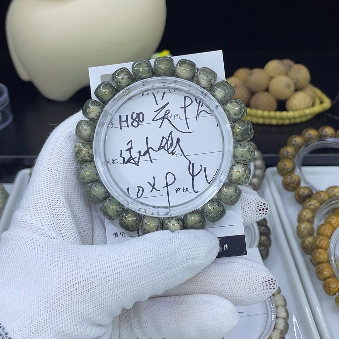 手串星月菩提H绿大眼