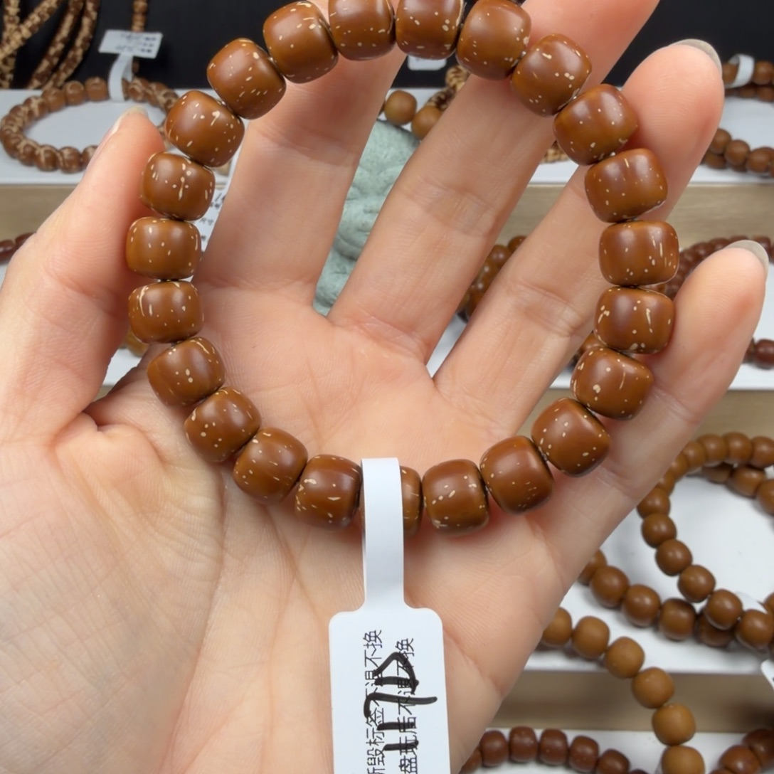 紫金鼠手串117D实心老型满天星10.4mmD