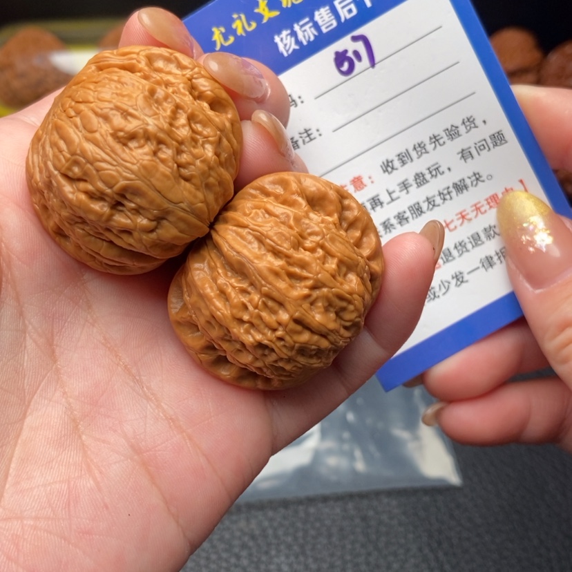 【闪购商品】文玩核桃吊坠38.9铁锤517