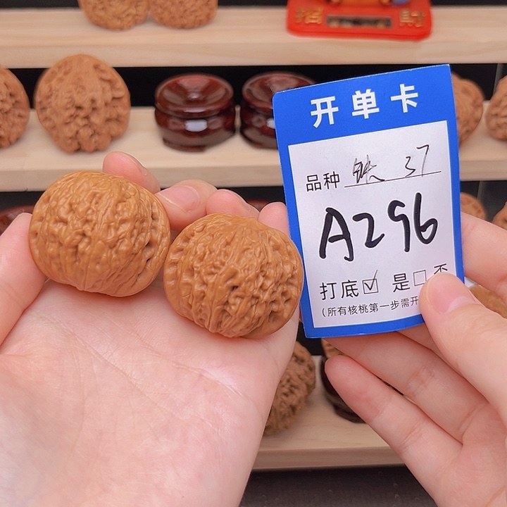 吊坠文玩核桃铁锤37