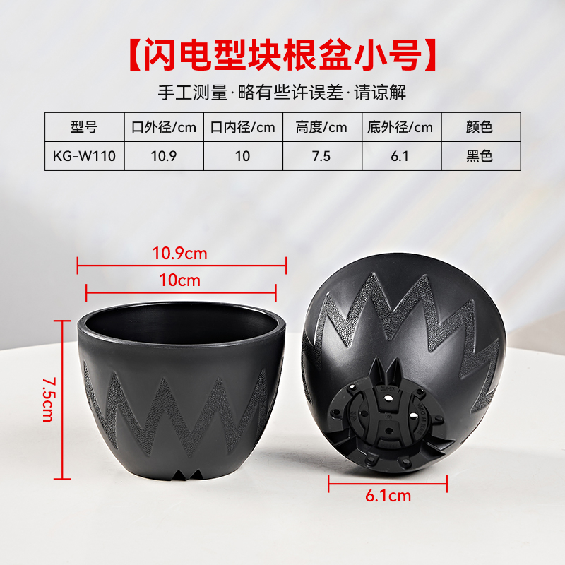 潮流加厚黑胶闪电块根盆适用于龟甲龙象牙宫仙人球等植物