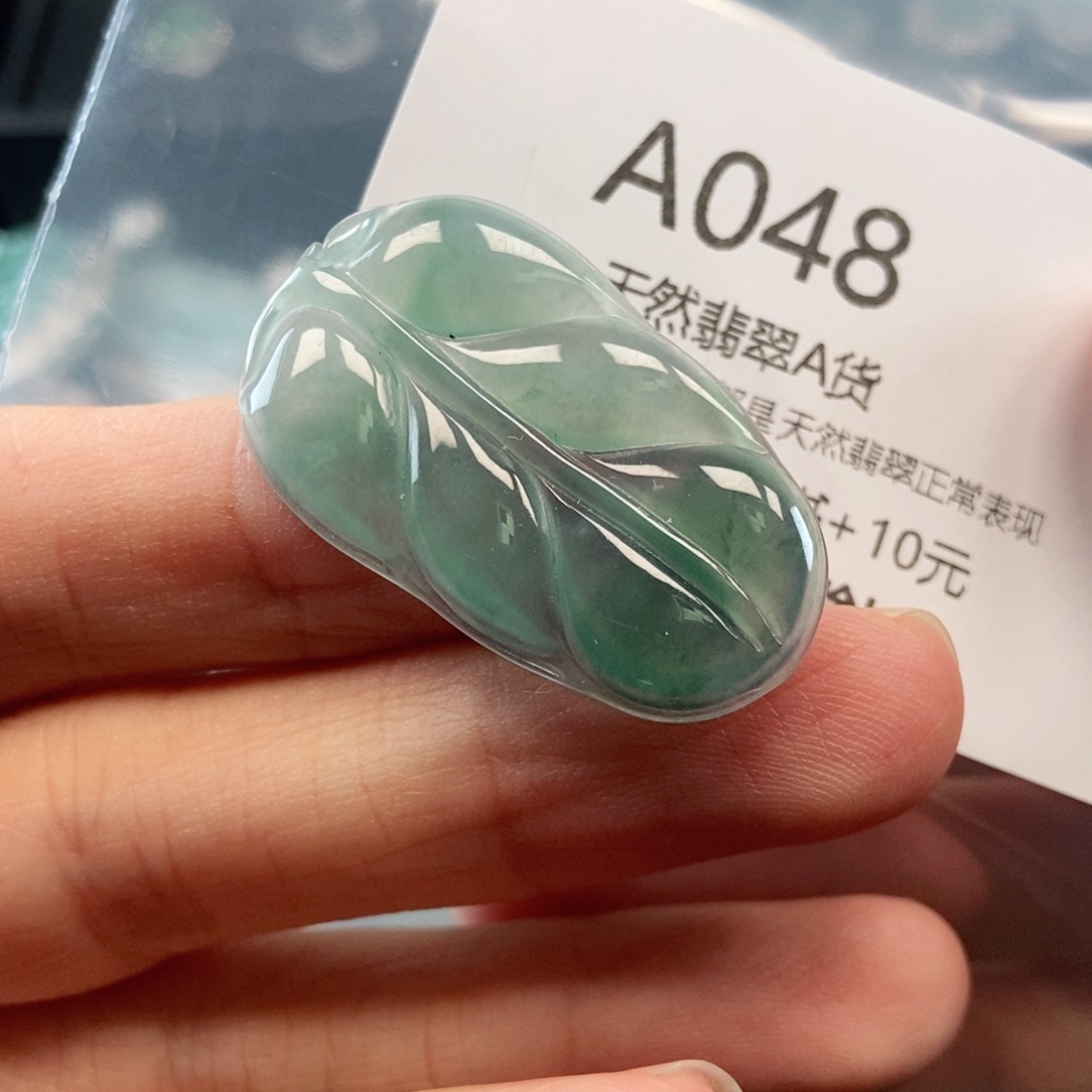 【闪购商品】翡翠吊坠(不含链)未镶嵌