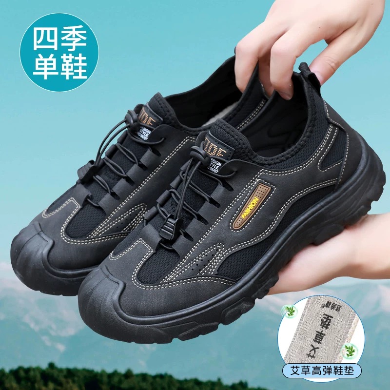 秋季新款登山男户外透气舒适健步鞋百搭休闲鞋一脚蹬软底爸爸鞋