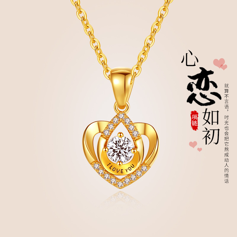 卡汐沐黄金项链999足金钻石爱心真钻锁骨链七夕情人节礼物送女友