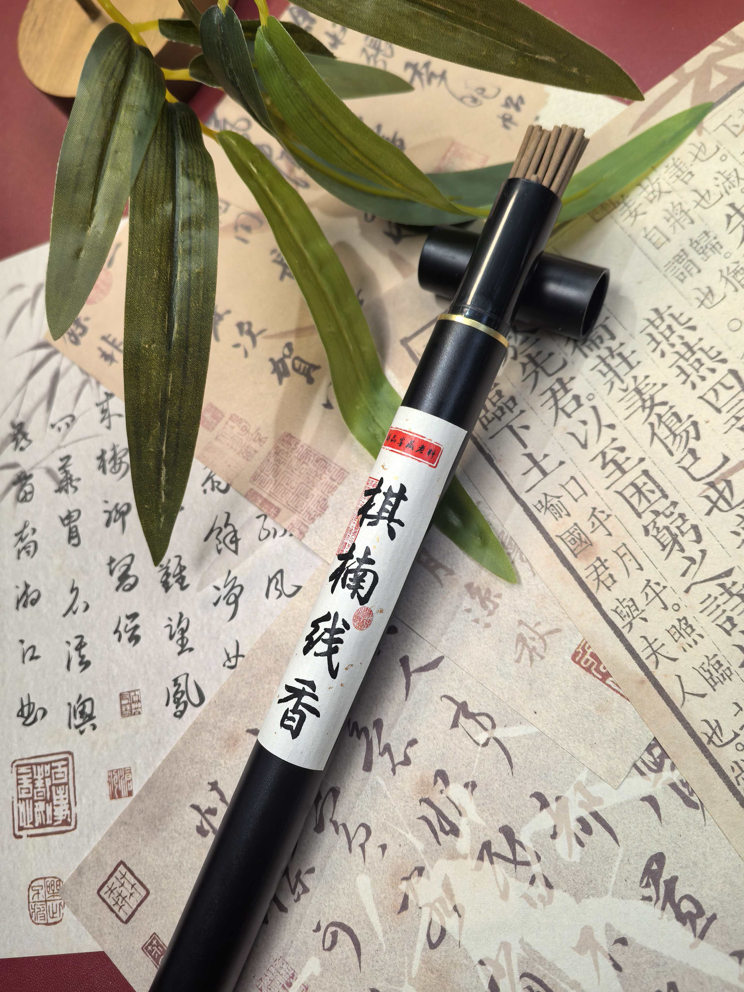 棋楠线香-室内中式香薰焚香品香